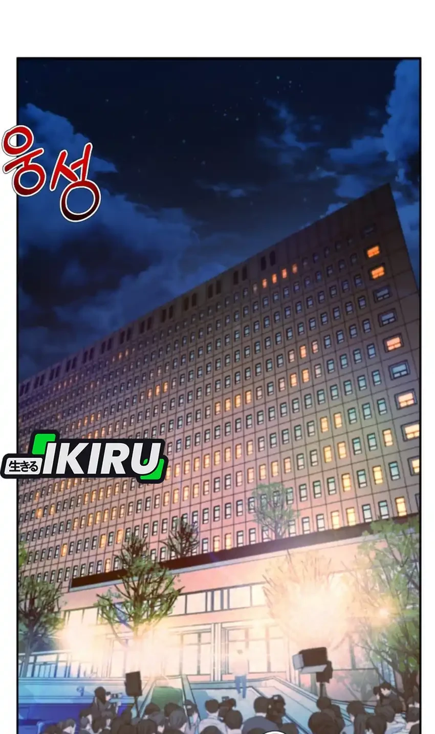 Chapter 226 - halaman 3