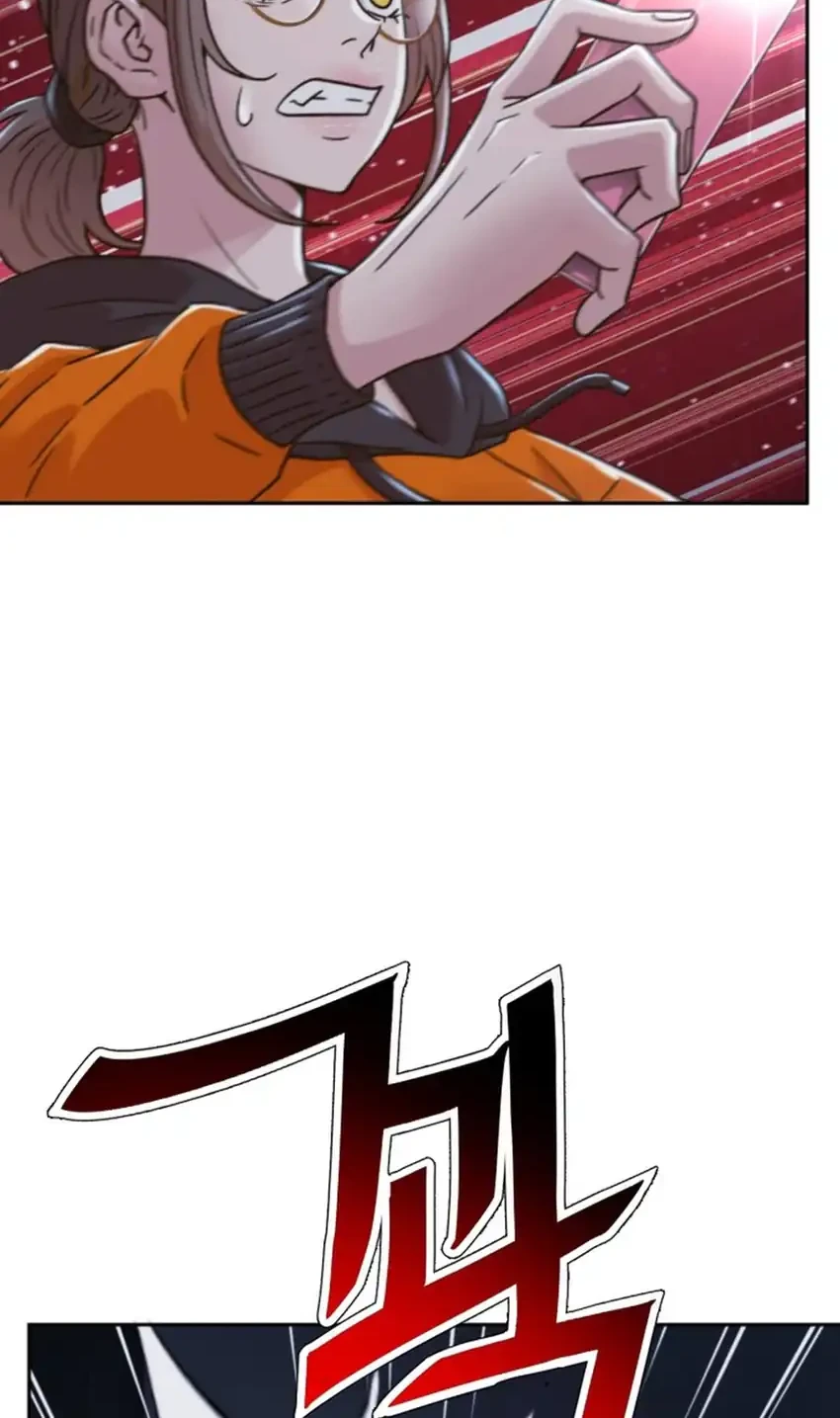 Chapter 226 - halaman 73