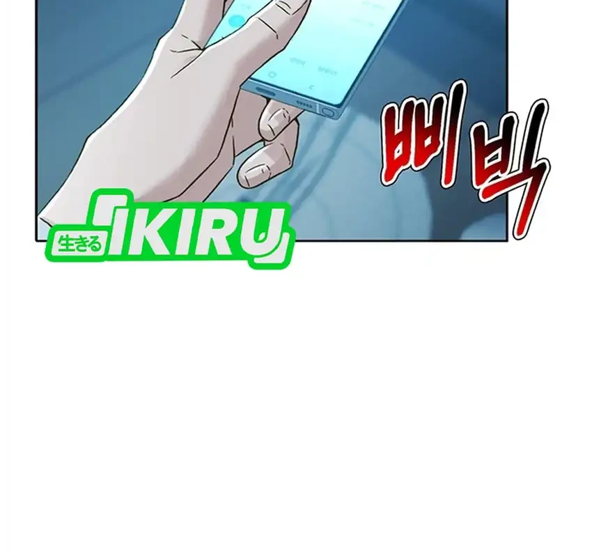 Chapter 227 - halaman 5