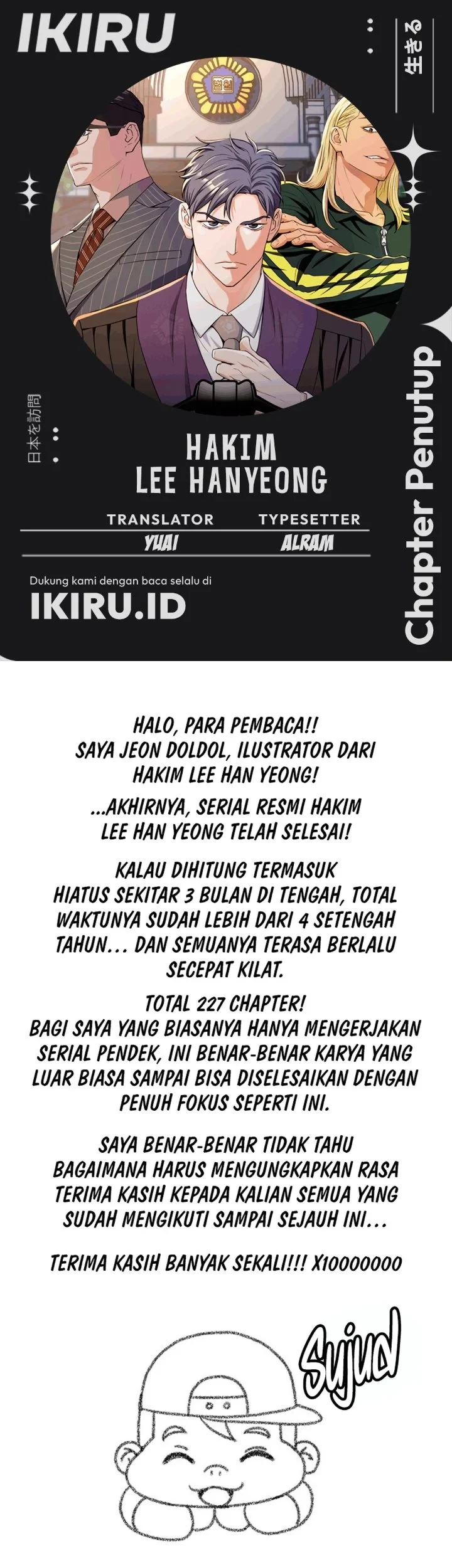 Chapter 227.5 - halaman 2