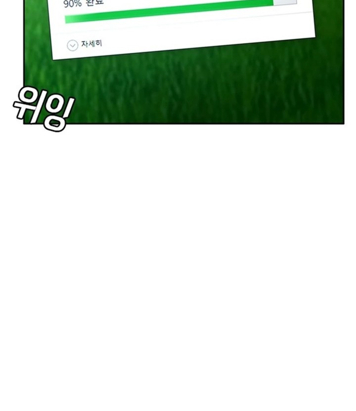 Chapter 34 - halaman 52