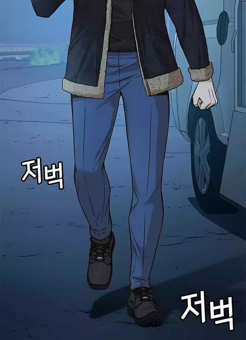 Chapter 39 - halaman 74