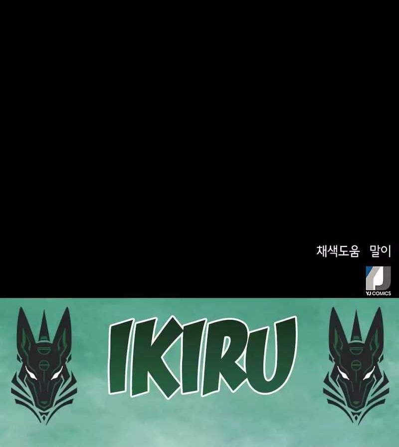 Chapter 39 - halaman 76