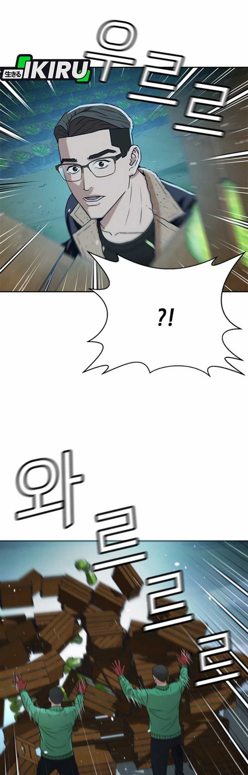 Chapter 40 - halaman 26