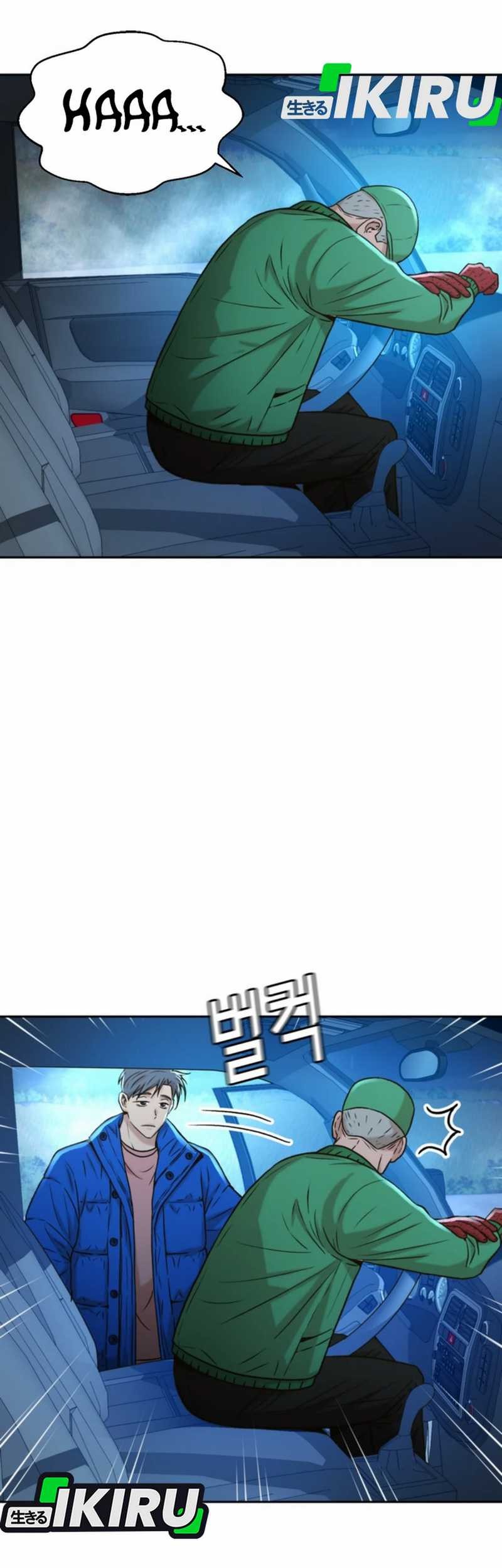 Chapter 40 - halaman 42