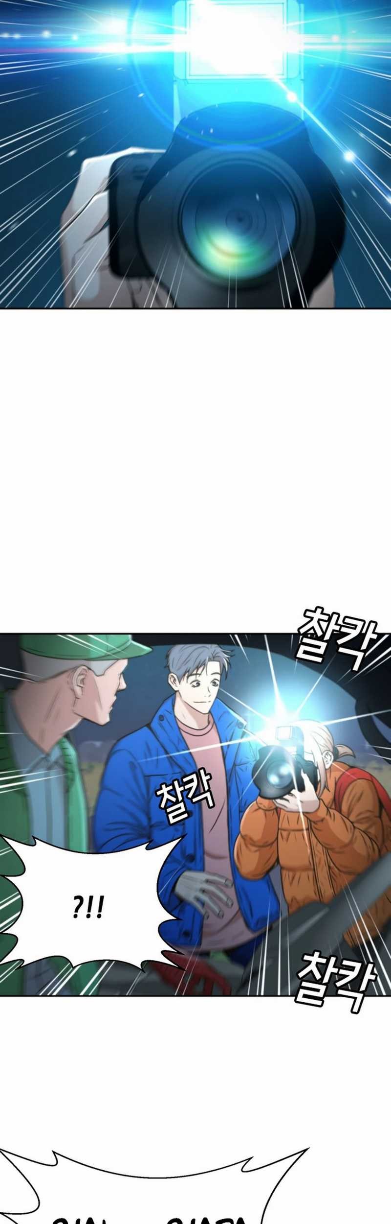 Chapter 40 - halaman 48