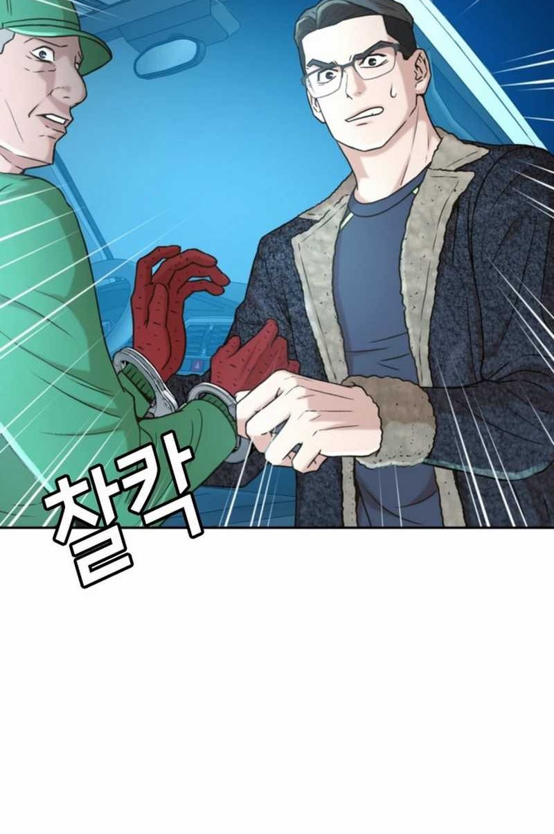 Chapter 41 - halaman 3