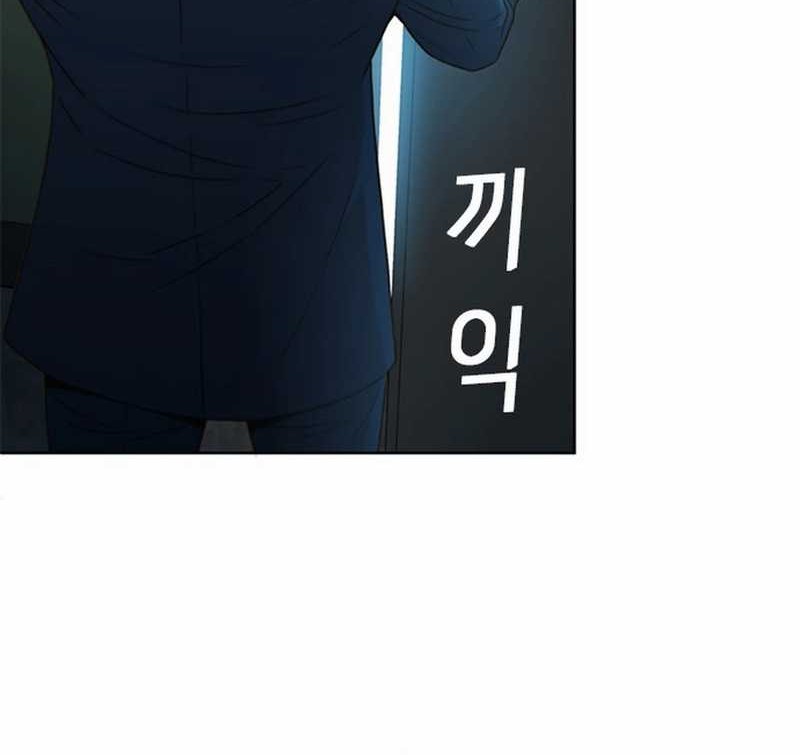 Chapter 43 - halaman 15