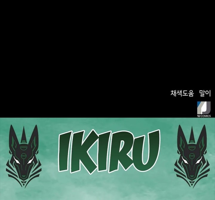 Chapter 45 - halaman 72