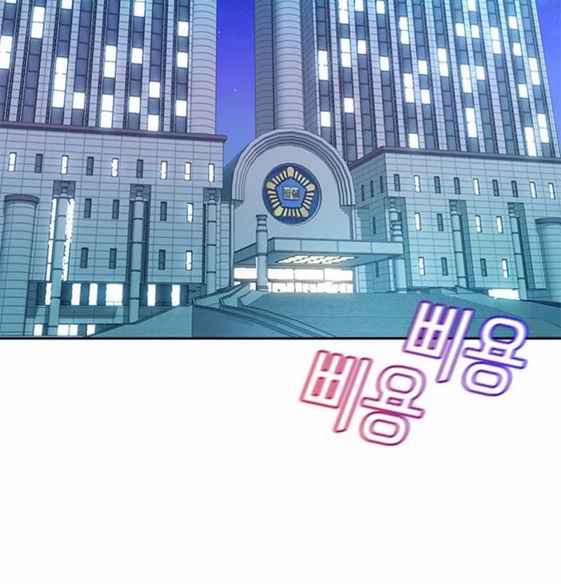 Chapter 47 - halaman 13