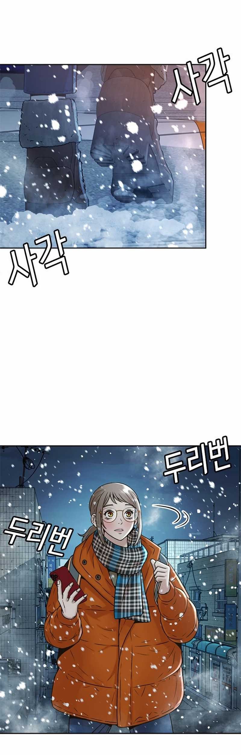 Chapter 50 - halaman 4