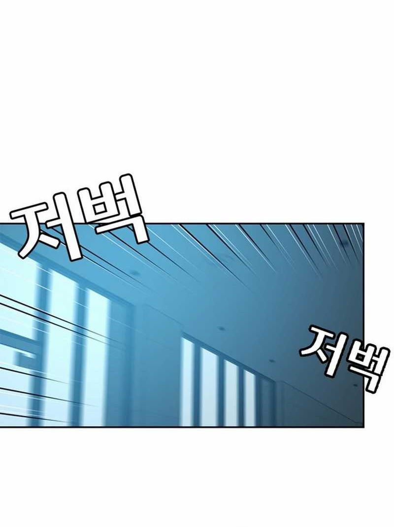 Chapter 55 - halaman 43