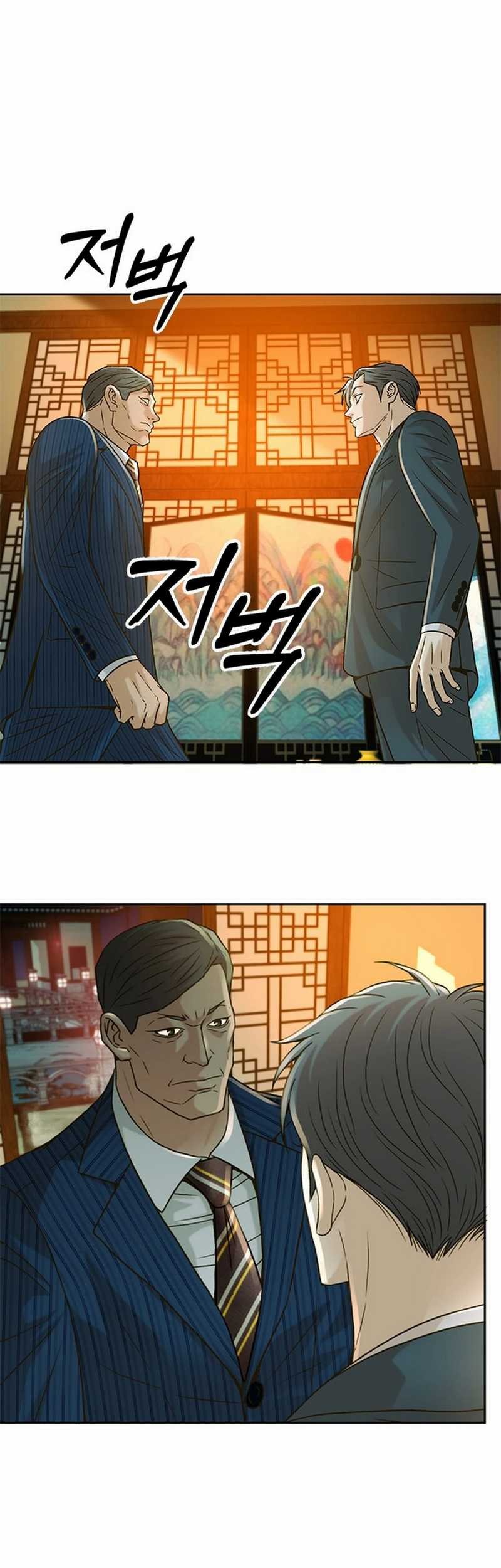 Chapter 56 - halaman 64