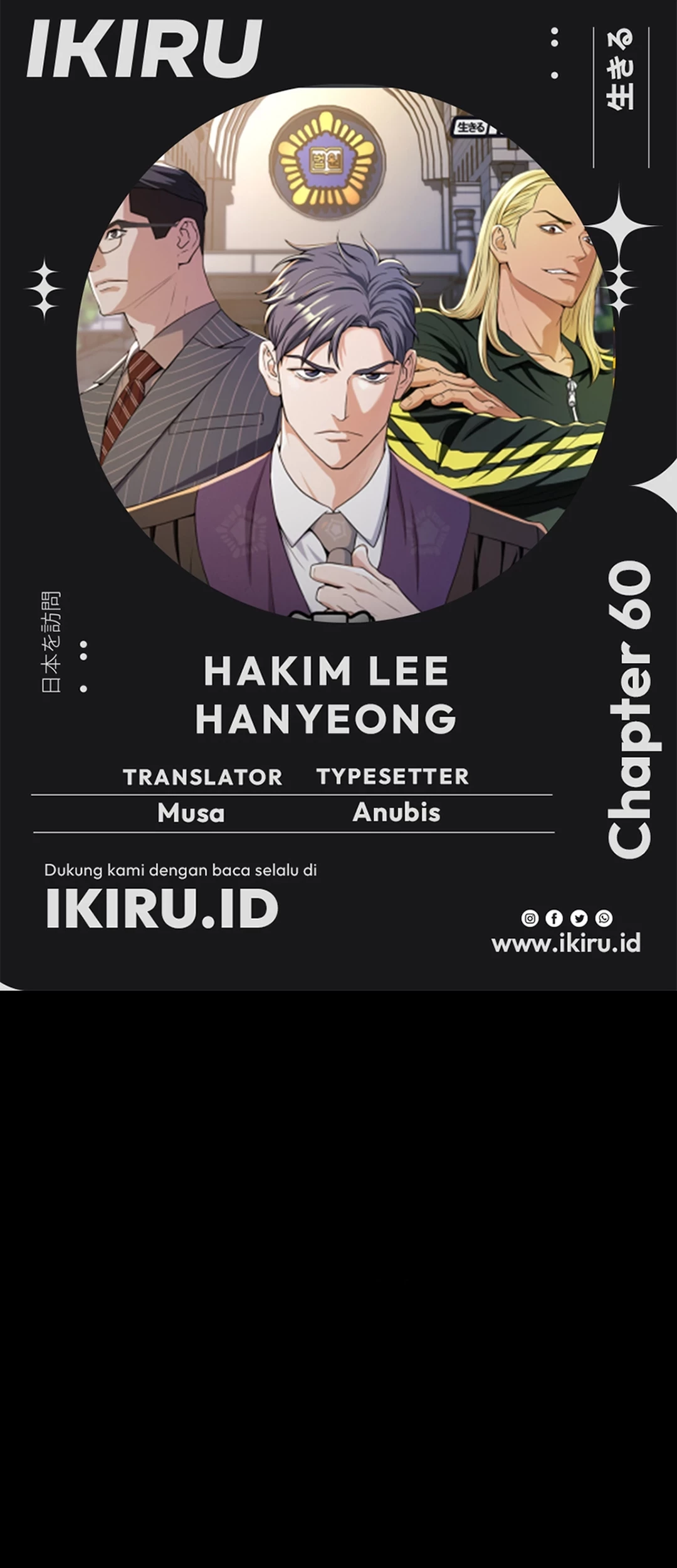 Chapter 60 - halaman 2