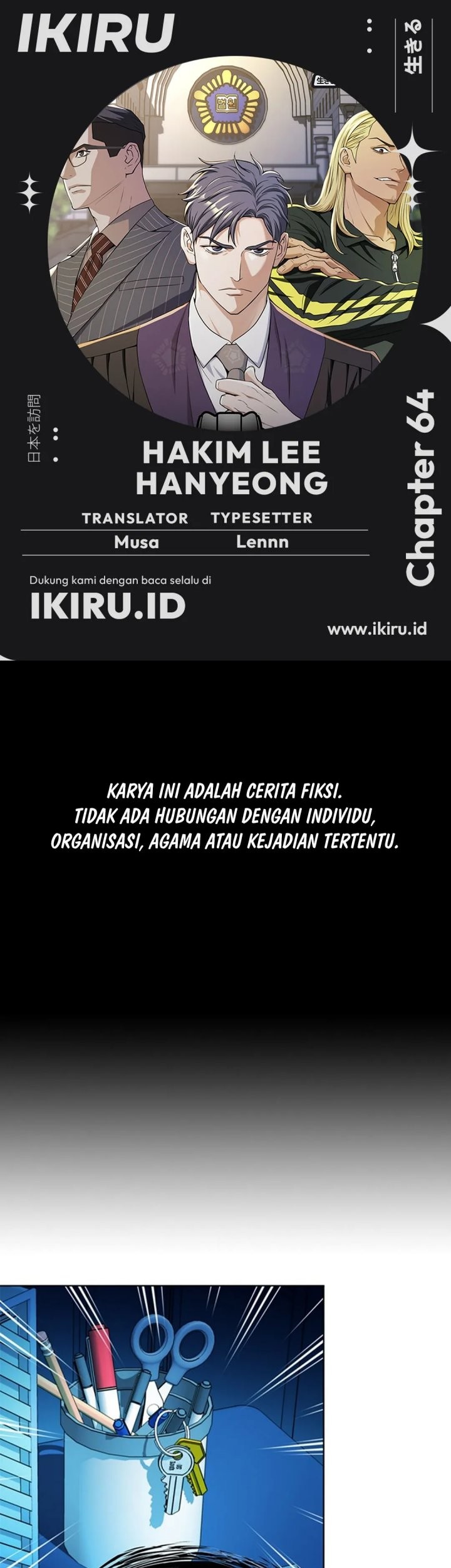 Chapter 64 - halaman 2