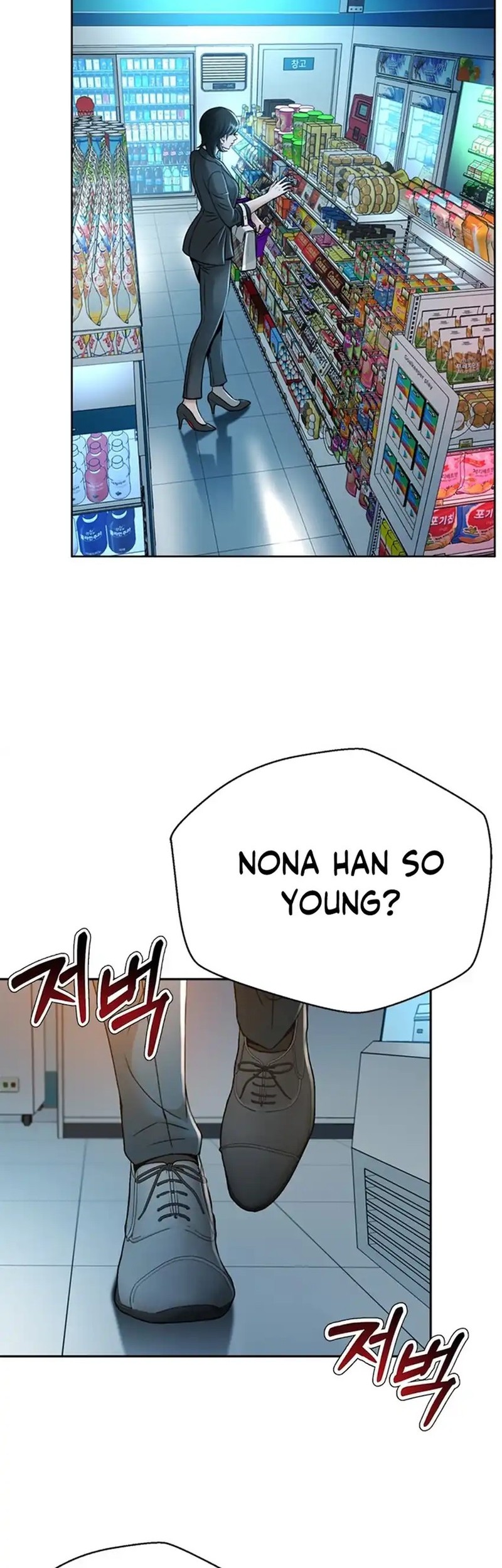 Chapter 67 - halaman 51
