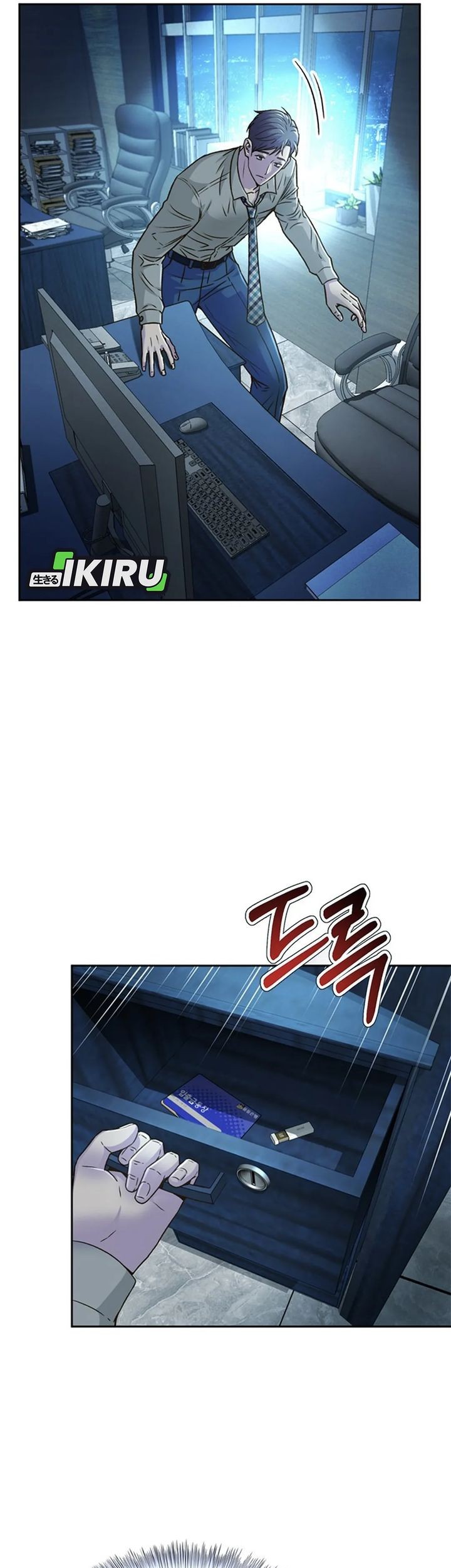 Chapter 72 - halaman 50