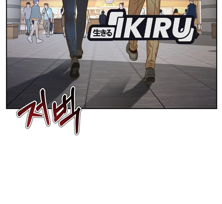 Chapter 73 - halaman 35