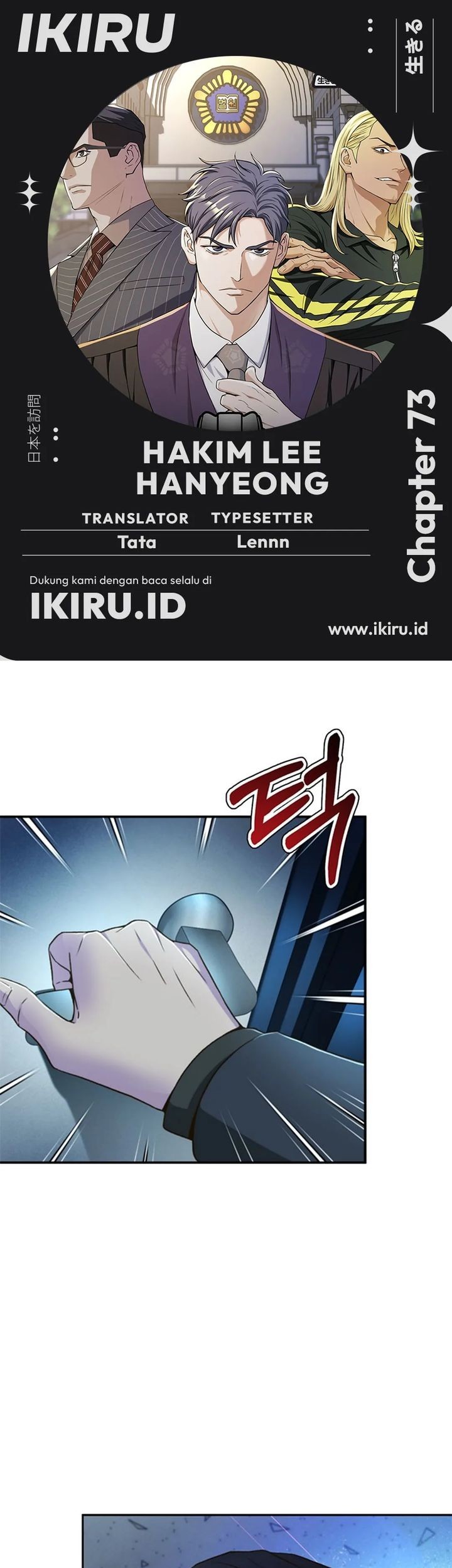 Chapter 73 - halaman 2