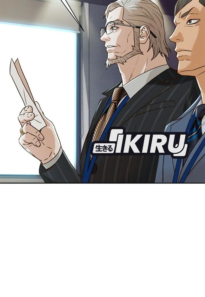 Chapter 73 - halaman 47
