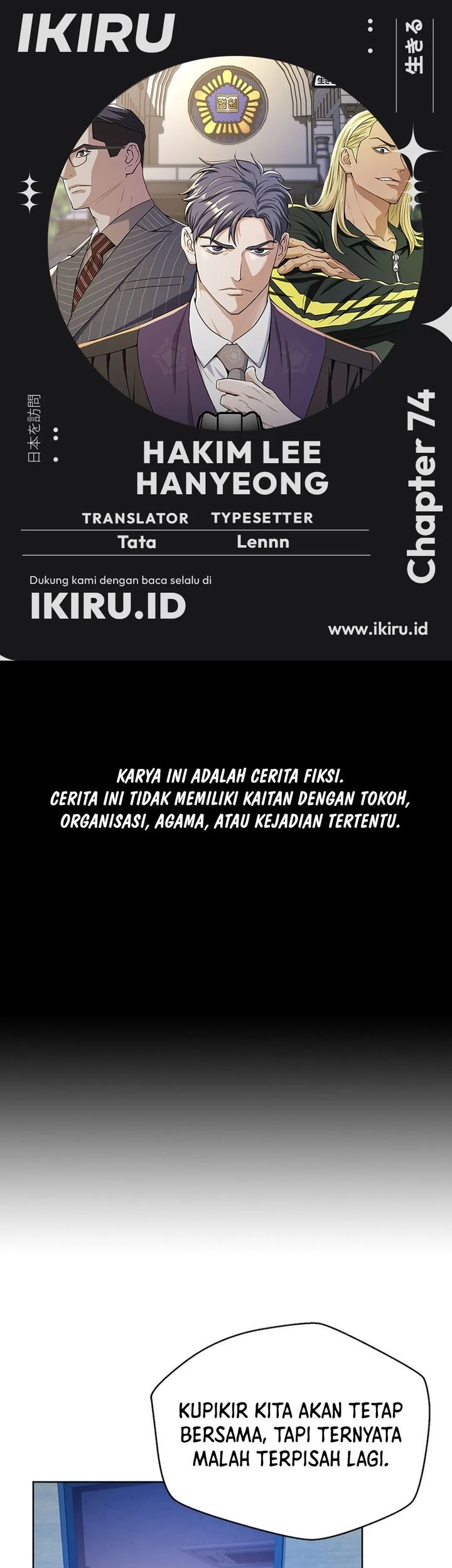 Chapter 74 - halaman 2