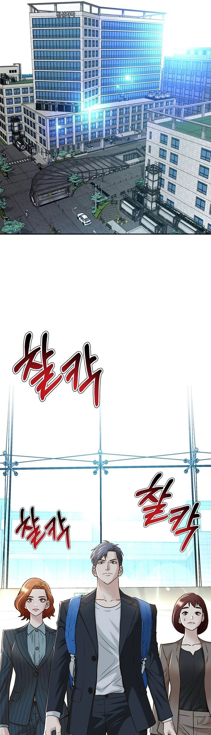 Chapter 79 - halaman 46