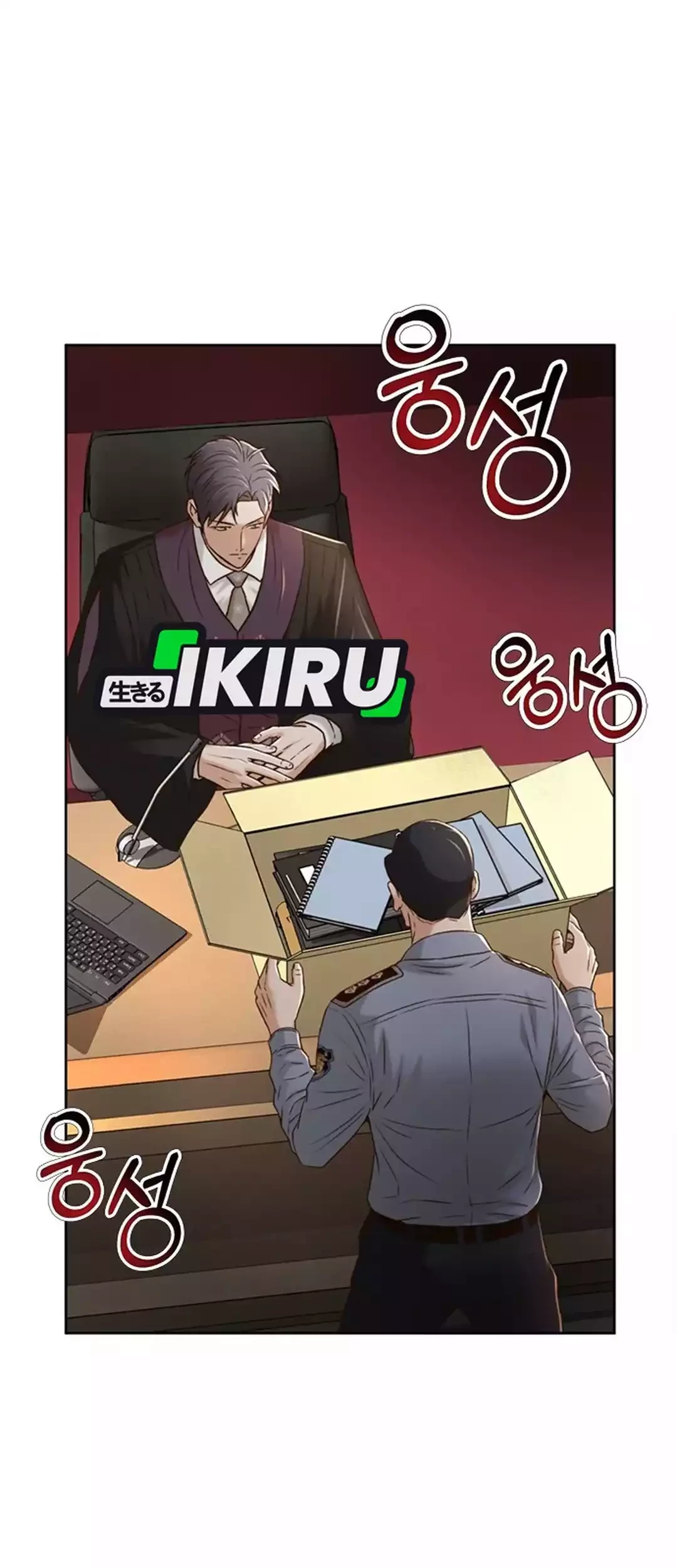 Chapter 82 - halaman 31