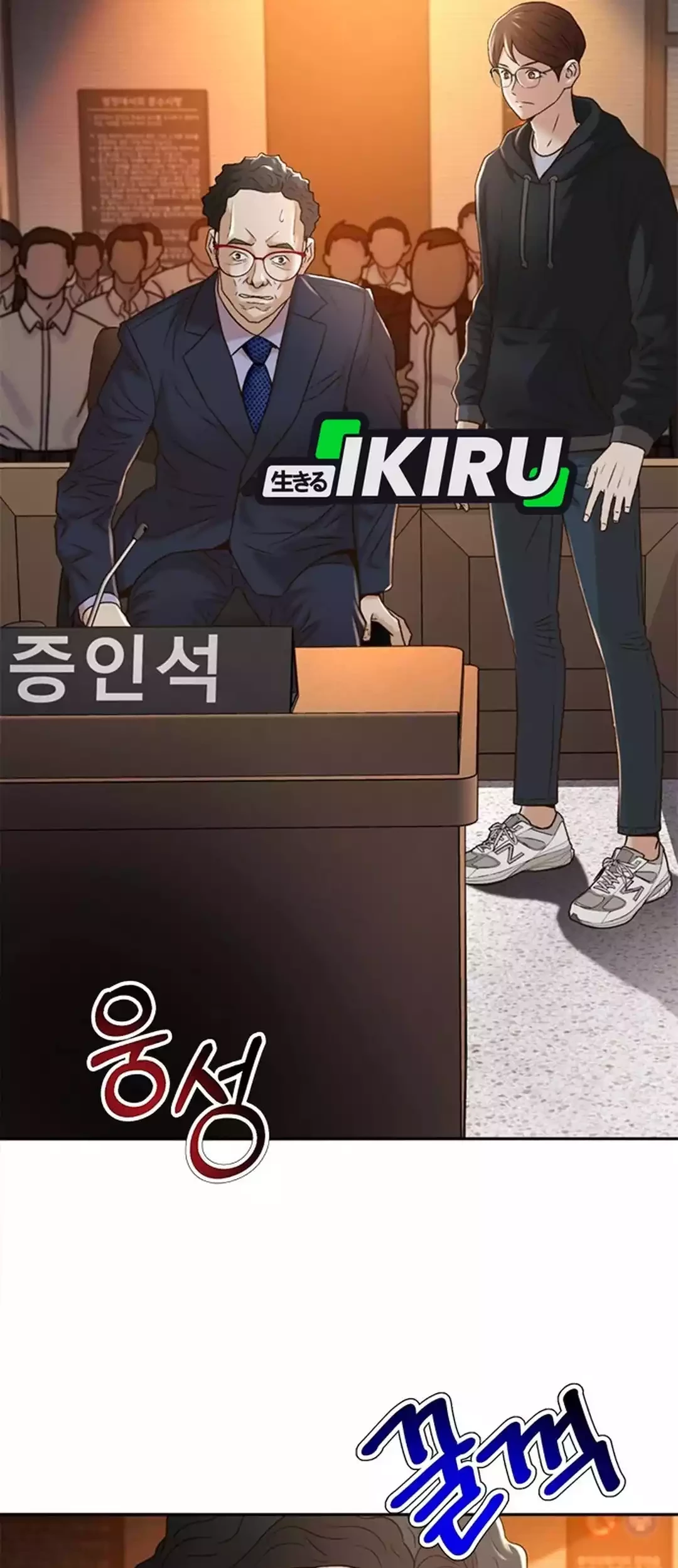 Chapter 82 - halaman 52