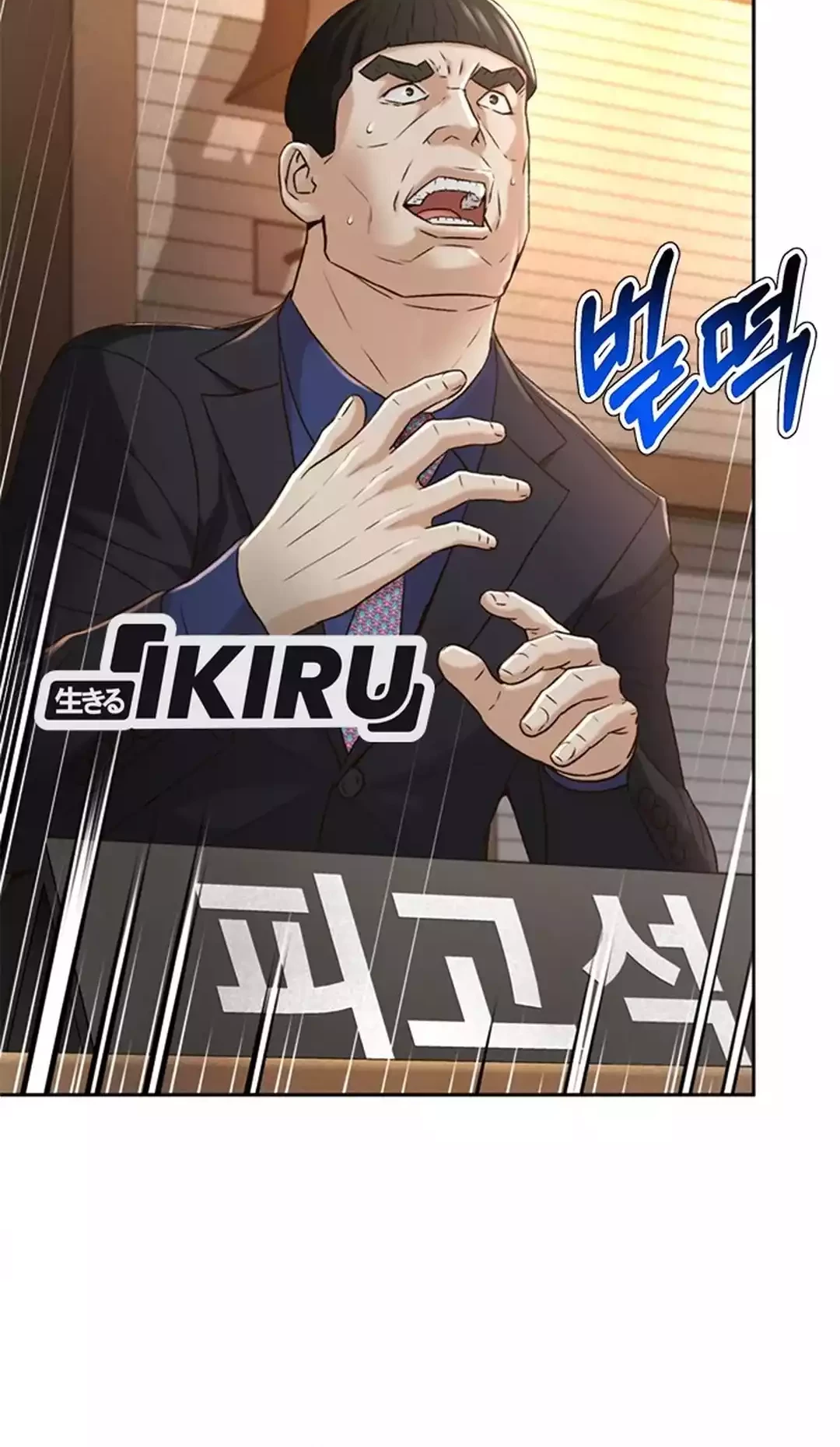 Chapter 82 - halaman 63