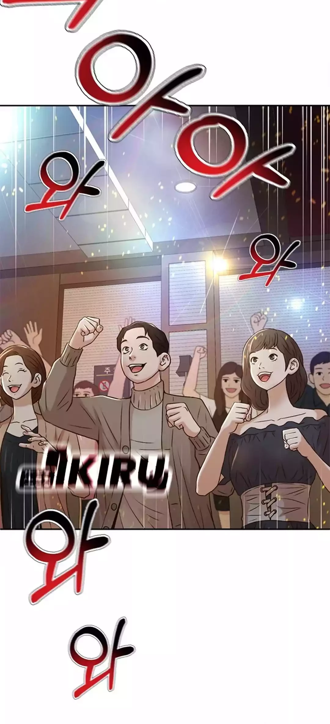 Chapter 82 - halaman 81