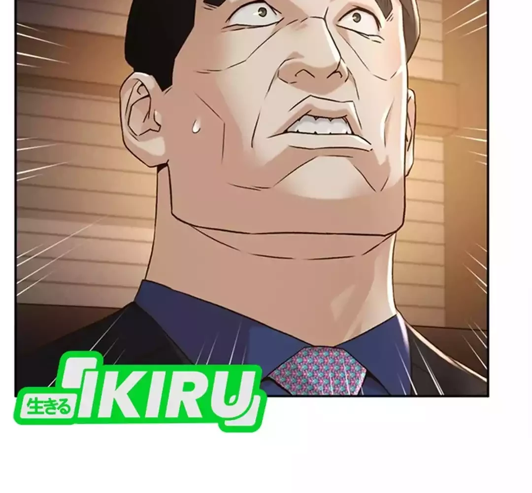 Chapter 82 - halaman 14