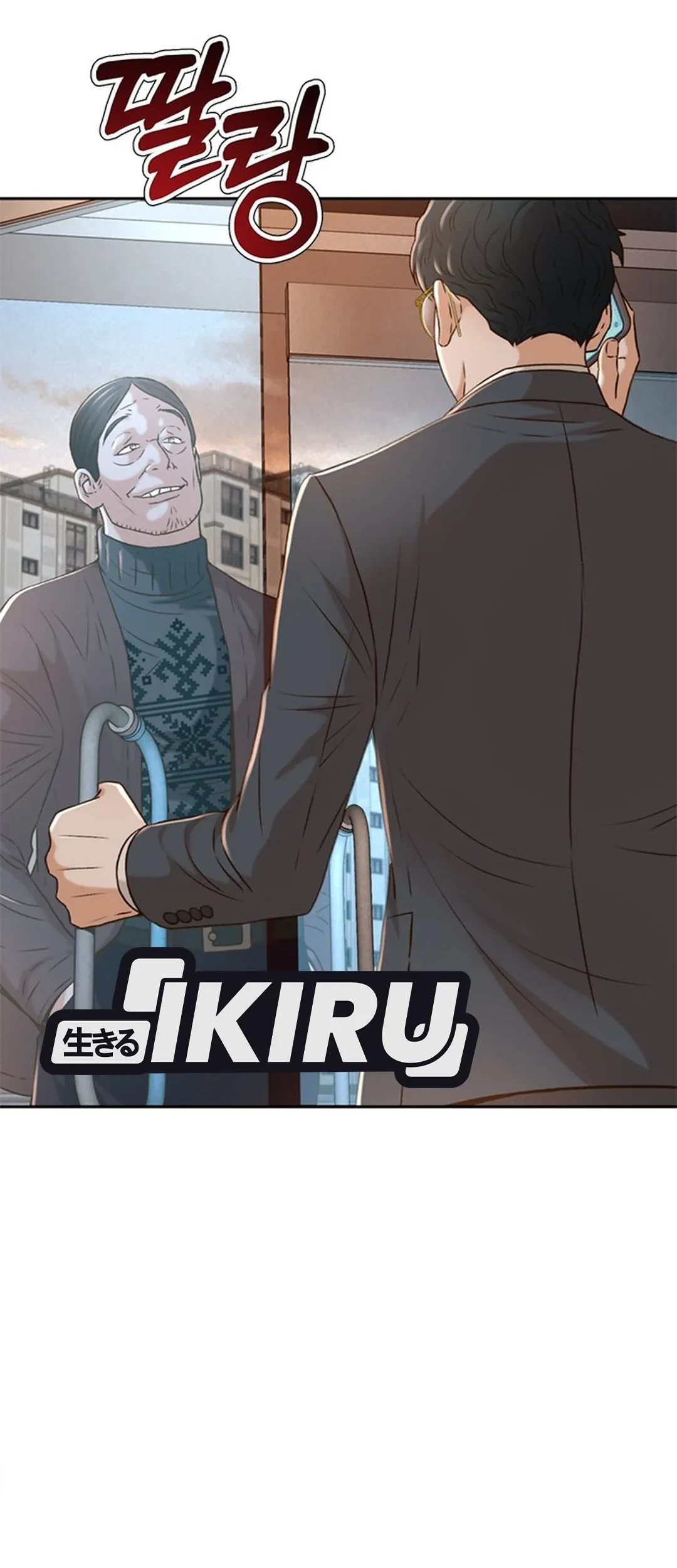 Chapter 83 - halaman 33