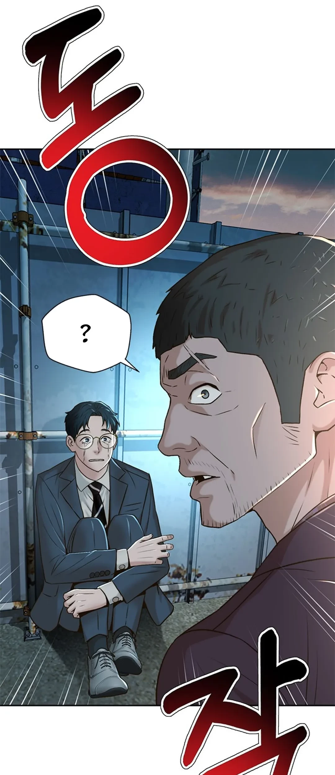 Chapter 83 - halaman 70