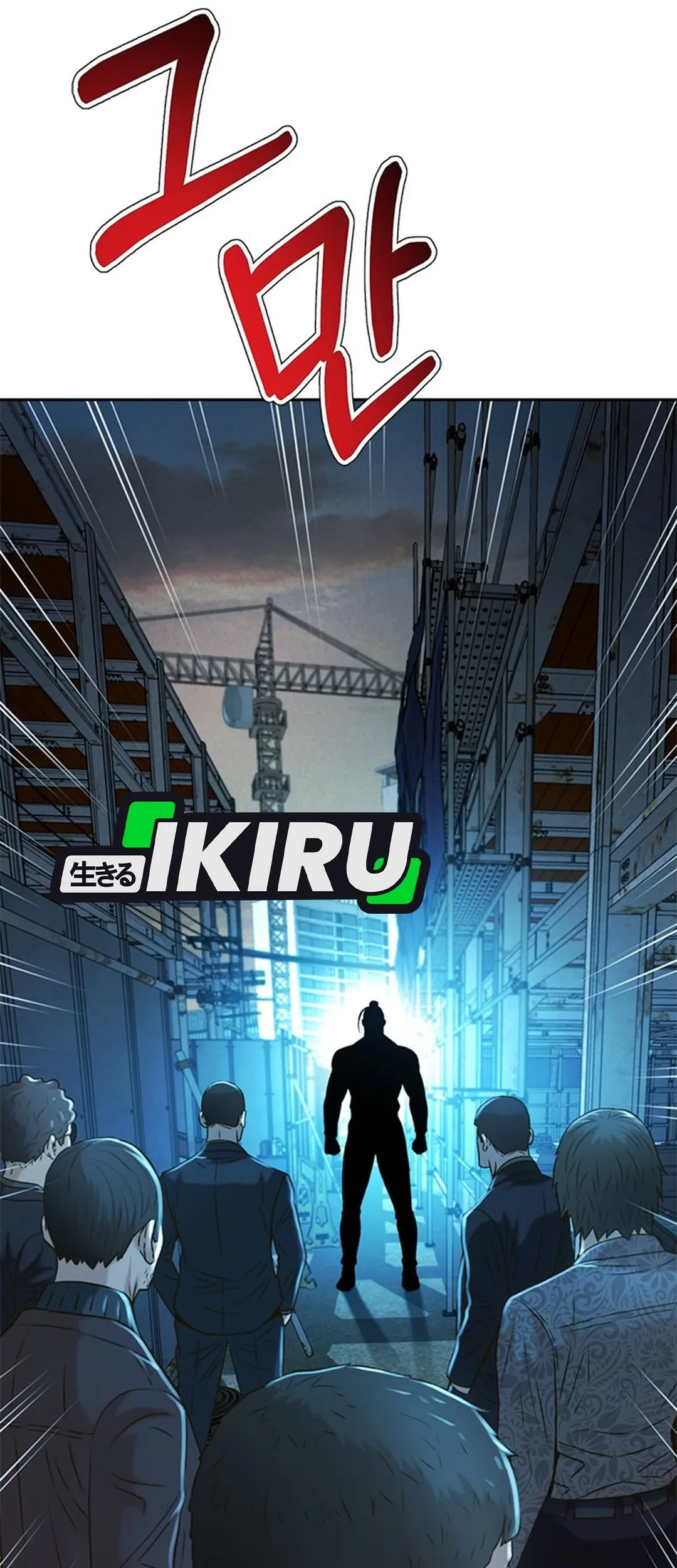 Chapter 83 - halaman 72