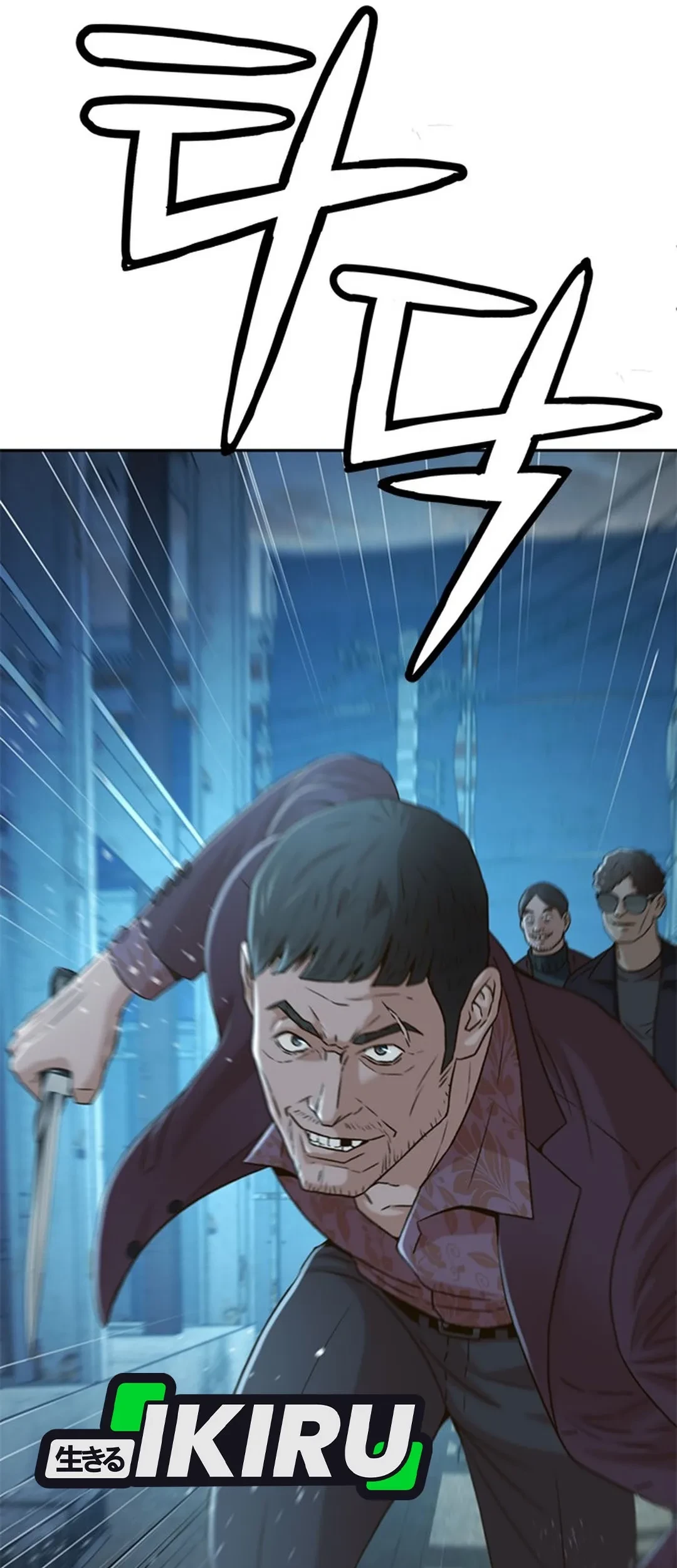 Chapter 83 - halaman 78