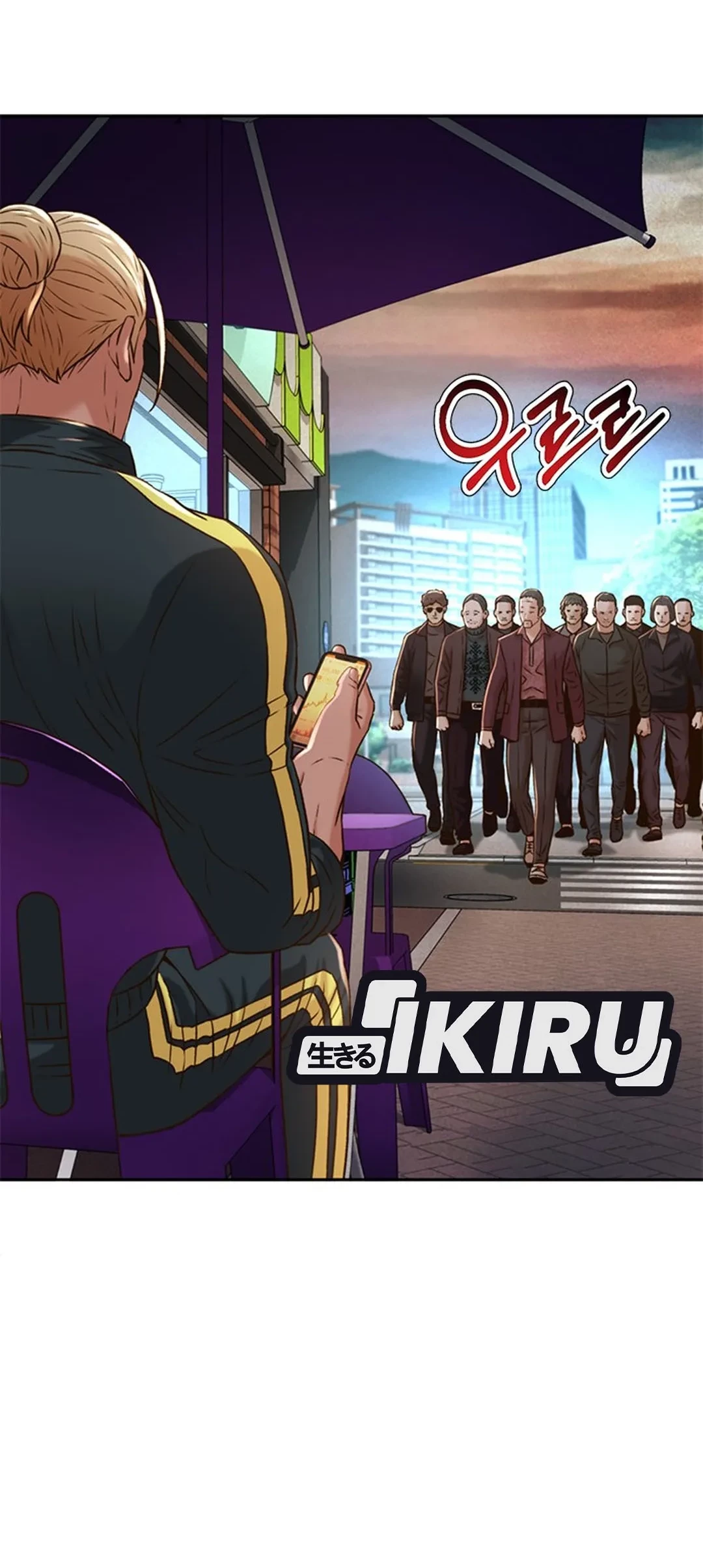 Chapter 83 - halaman 17