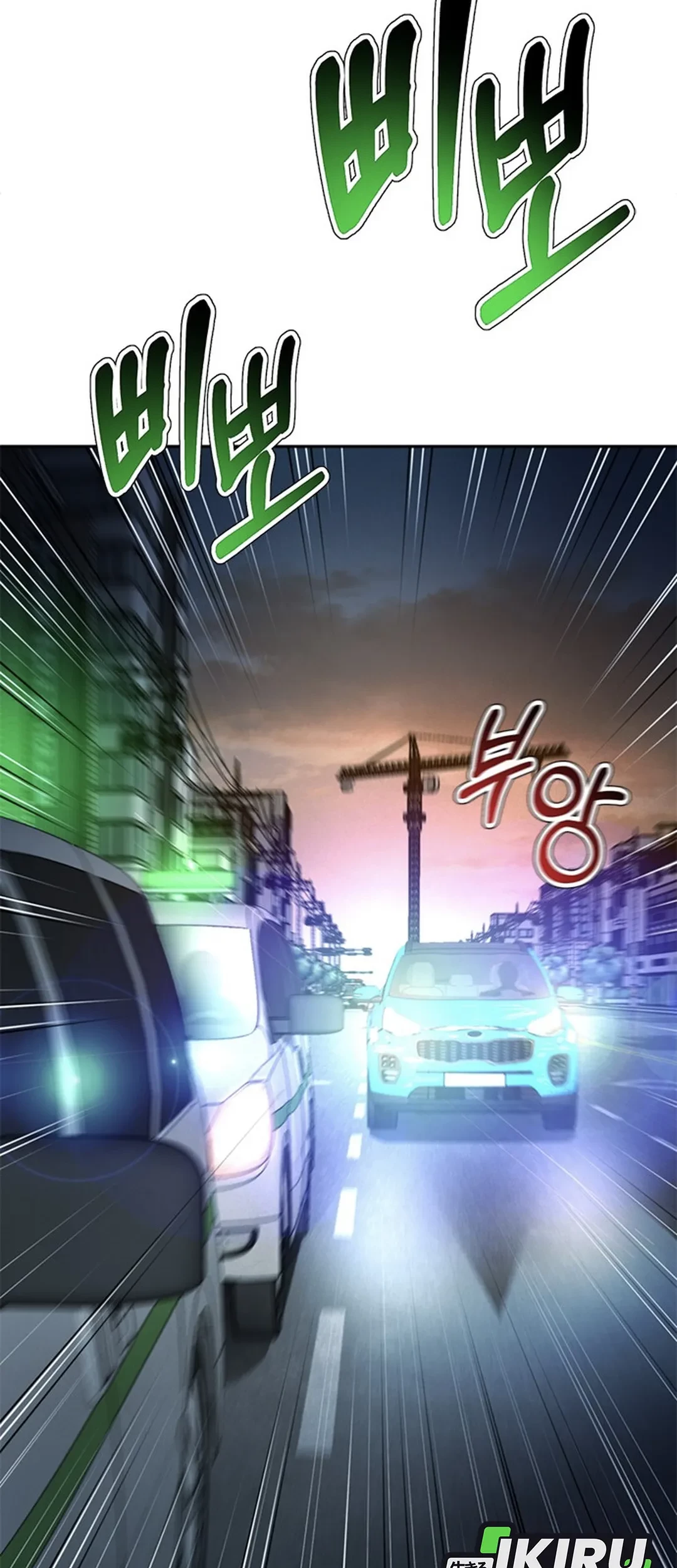 Chapter 84 - halaman 26