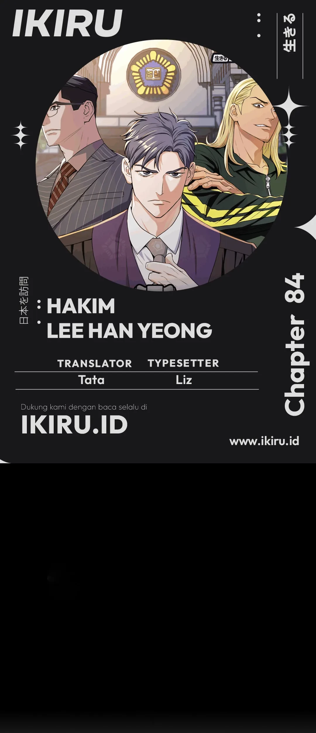 Chapter 84 - halaman 2