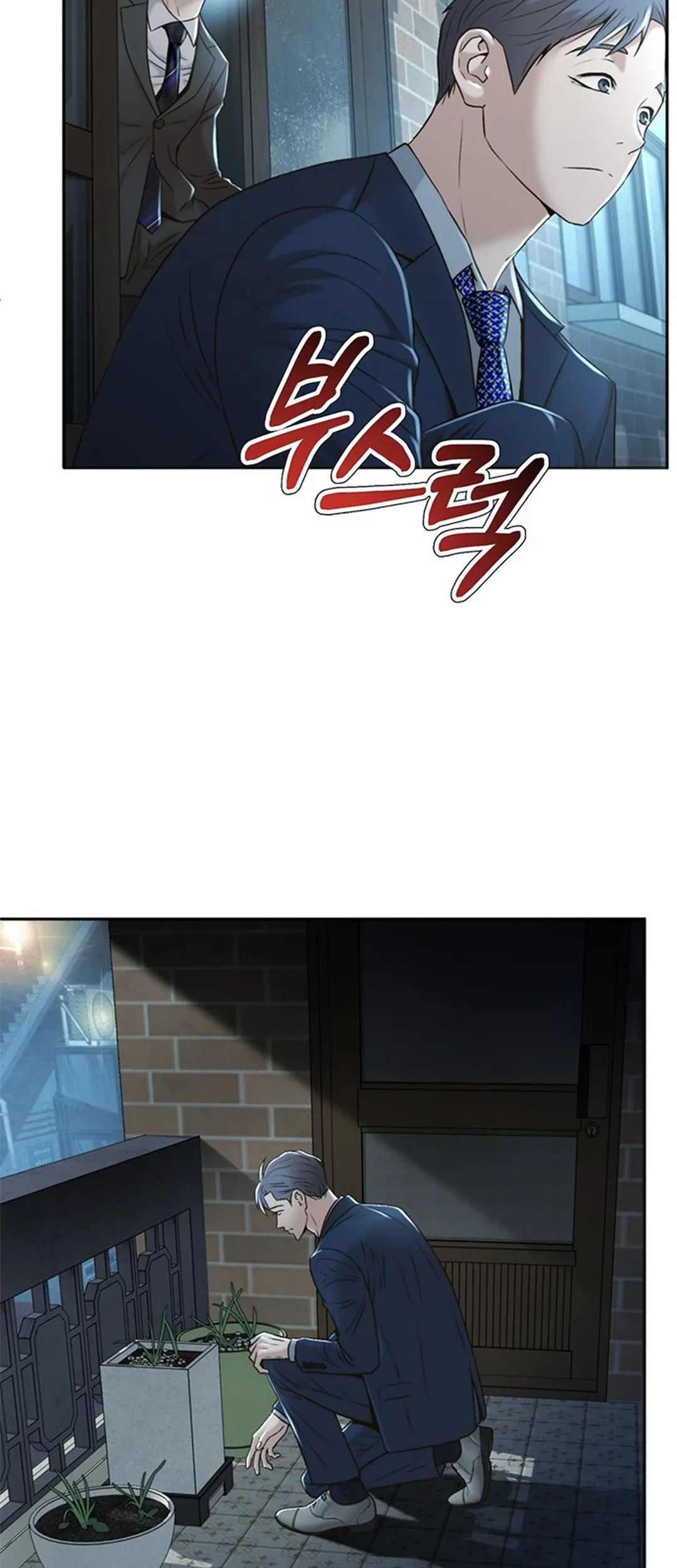 Chapter 84 - halaman 62