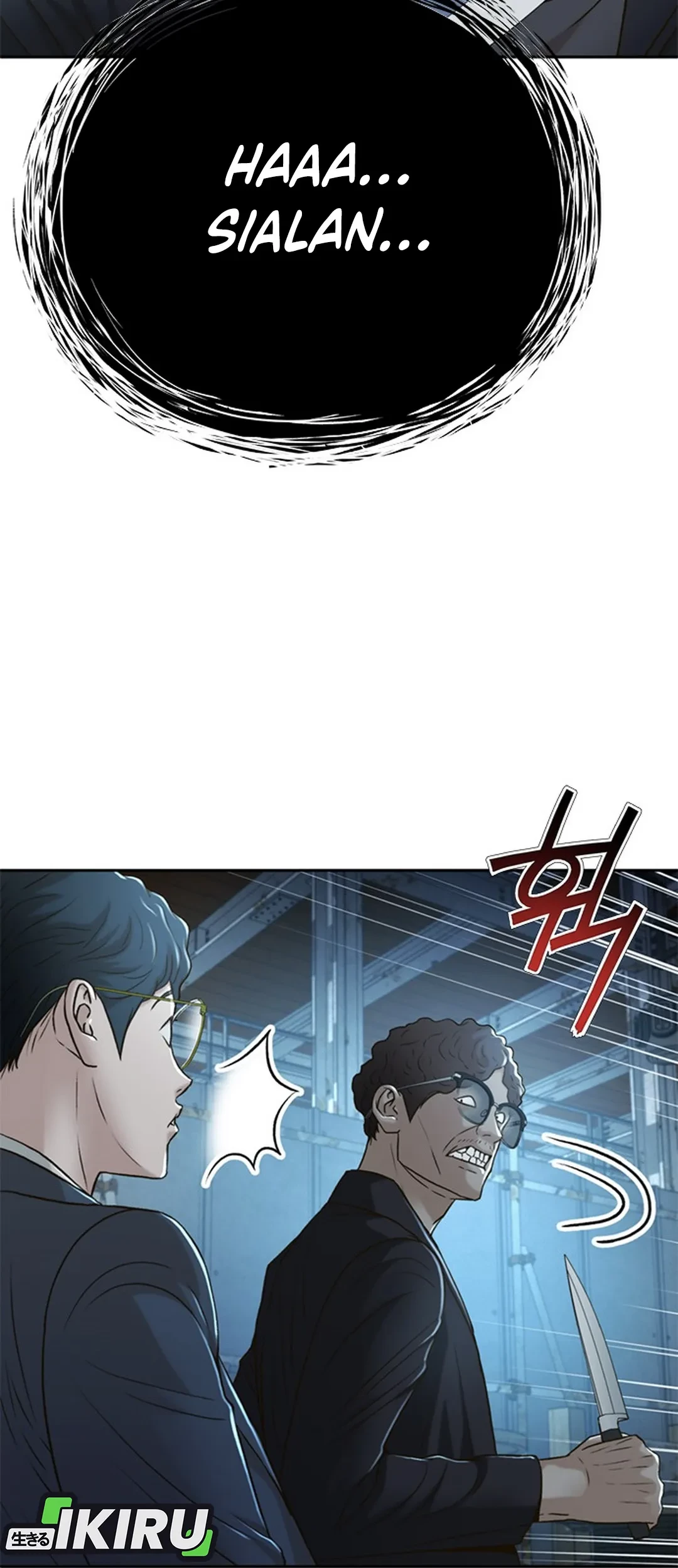 Chapter 84 - halaman 14