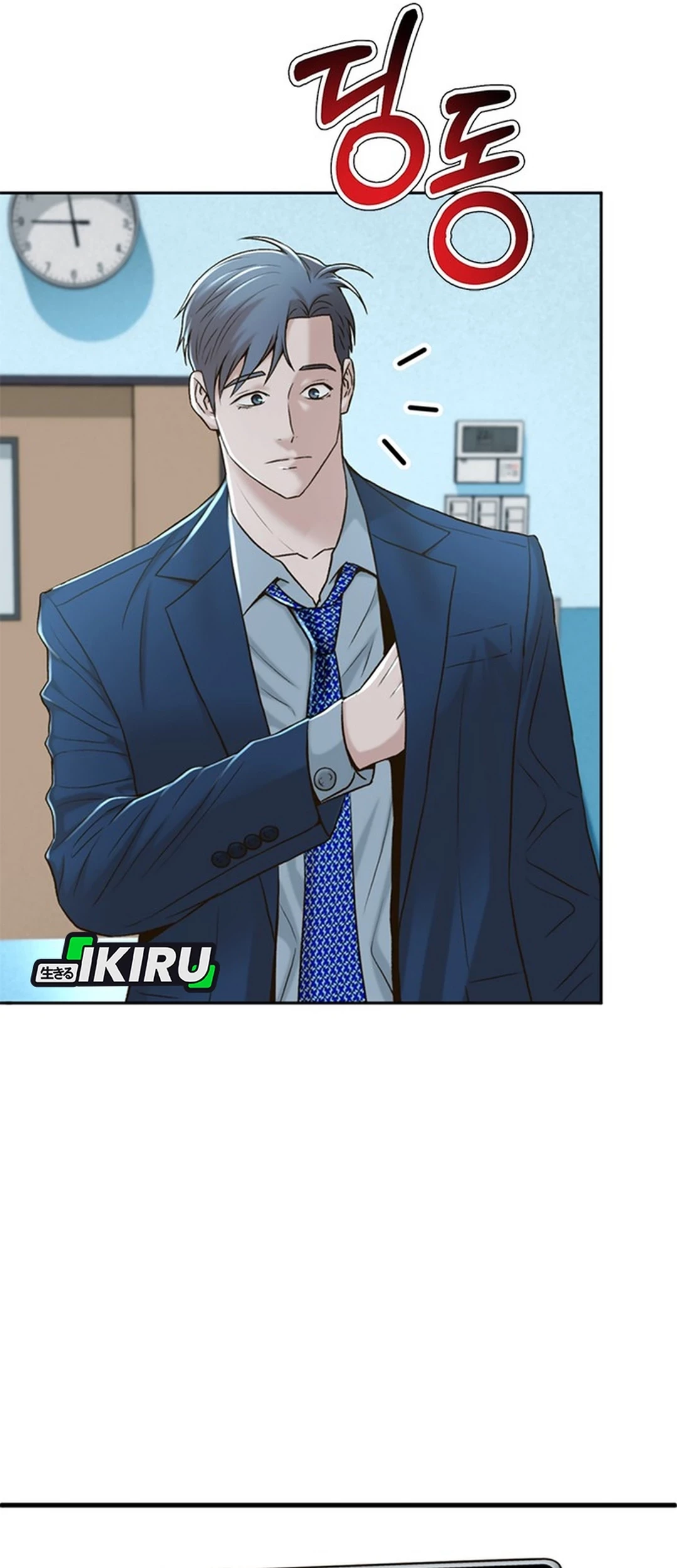 Chapter 86 - halaman 26