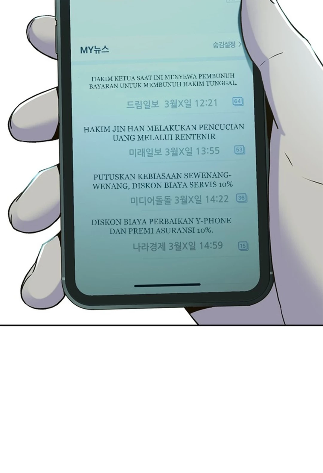 Chapter 87 - halaman 21