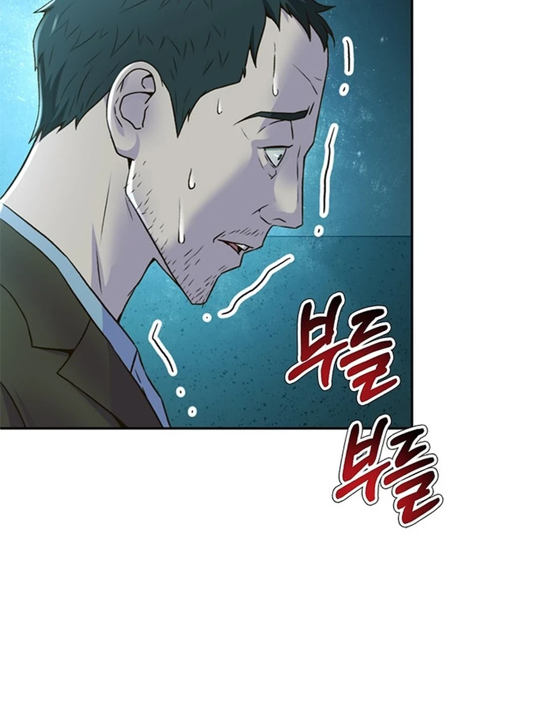 Chapter 87 - halaman 26