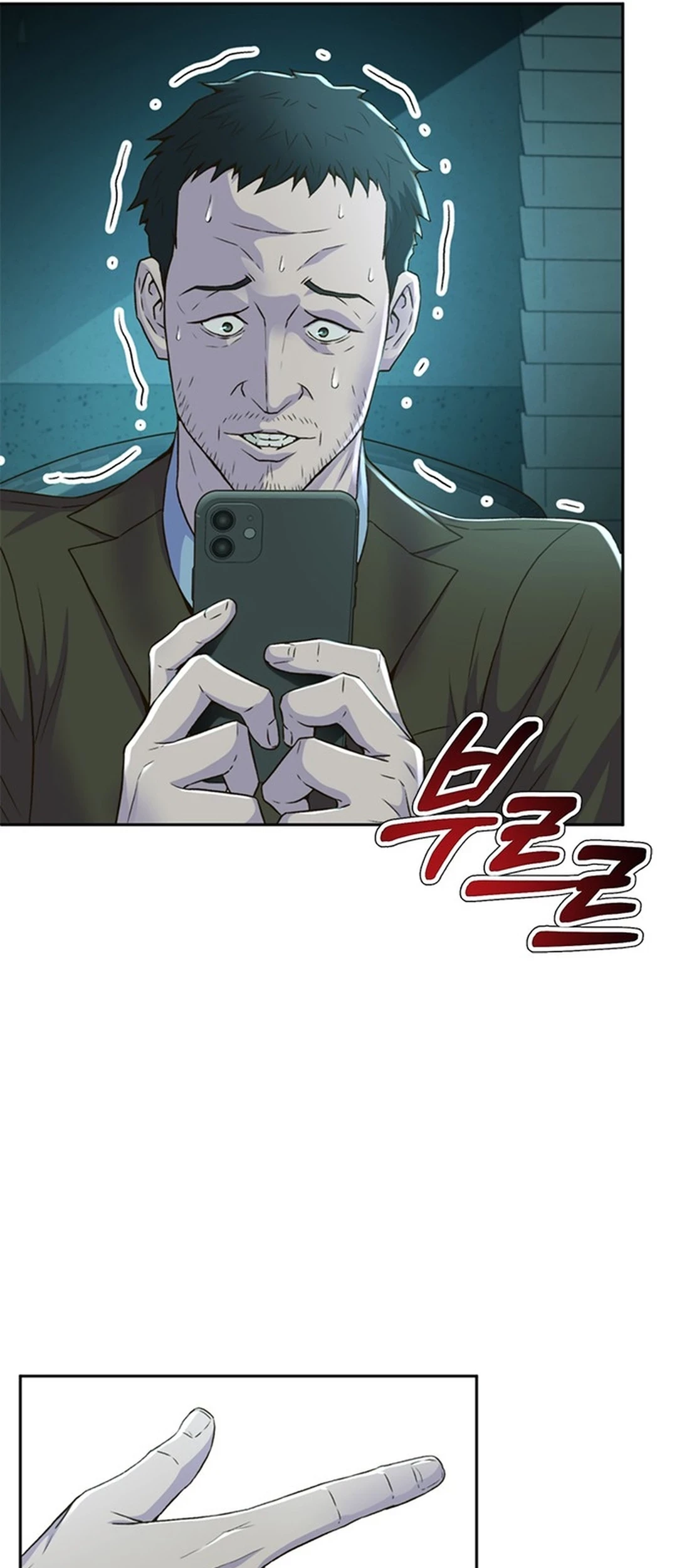Chapter 87 - halaman 29