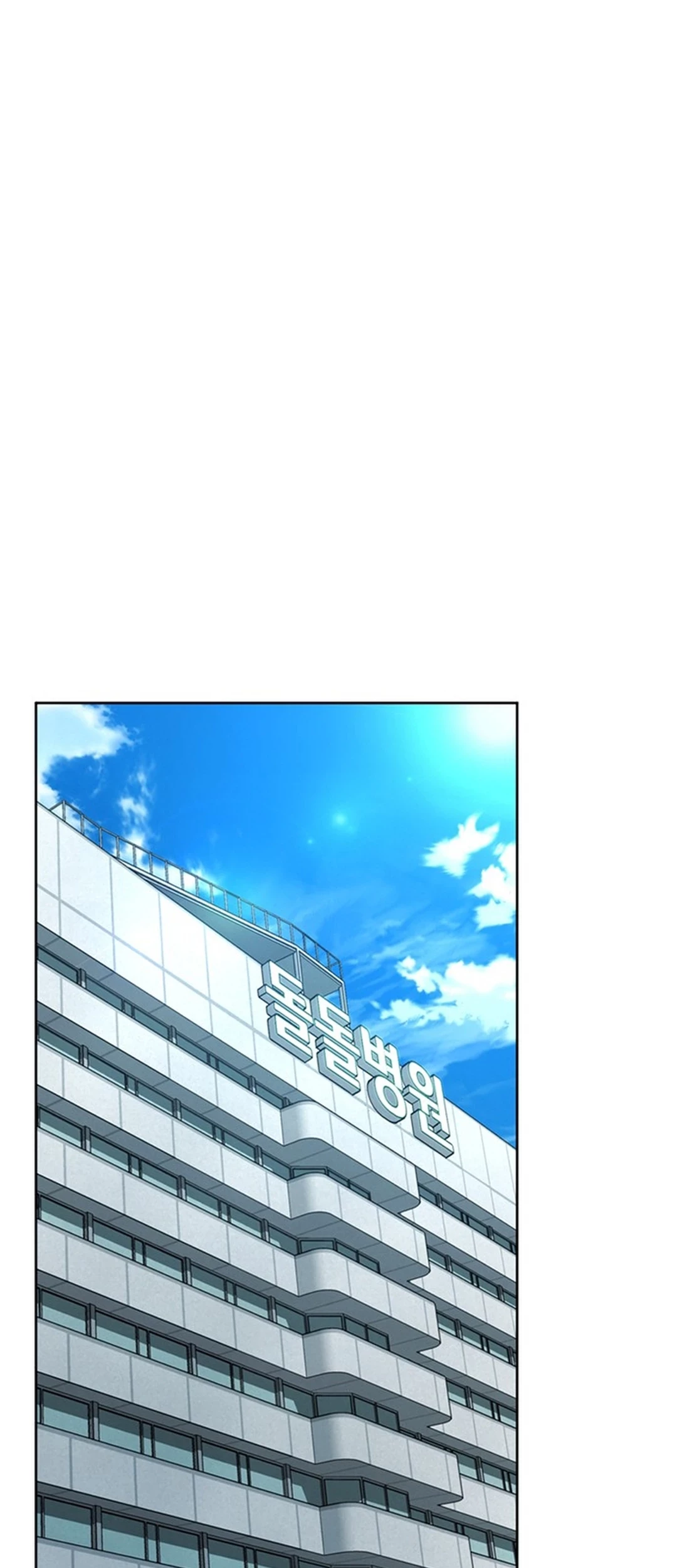 Chapter 88 - halaman 38
