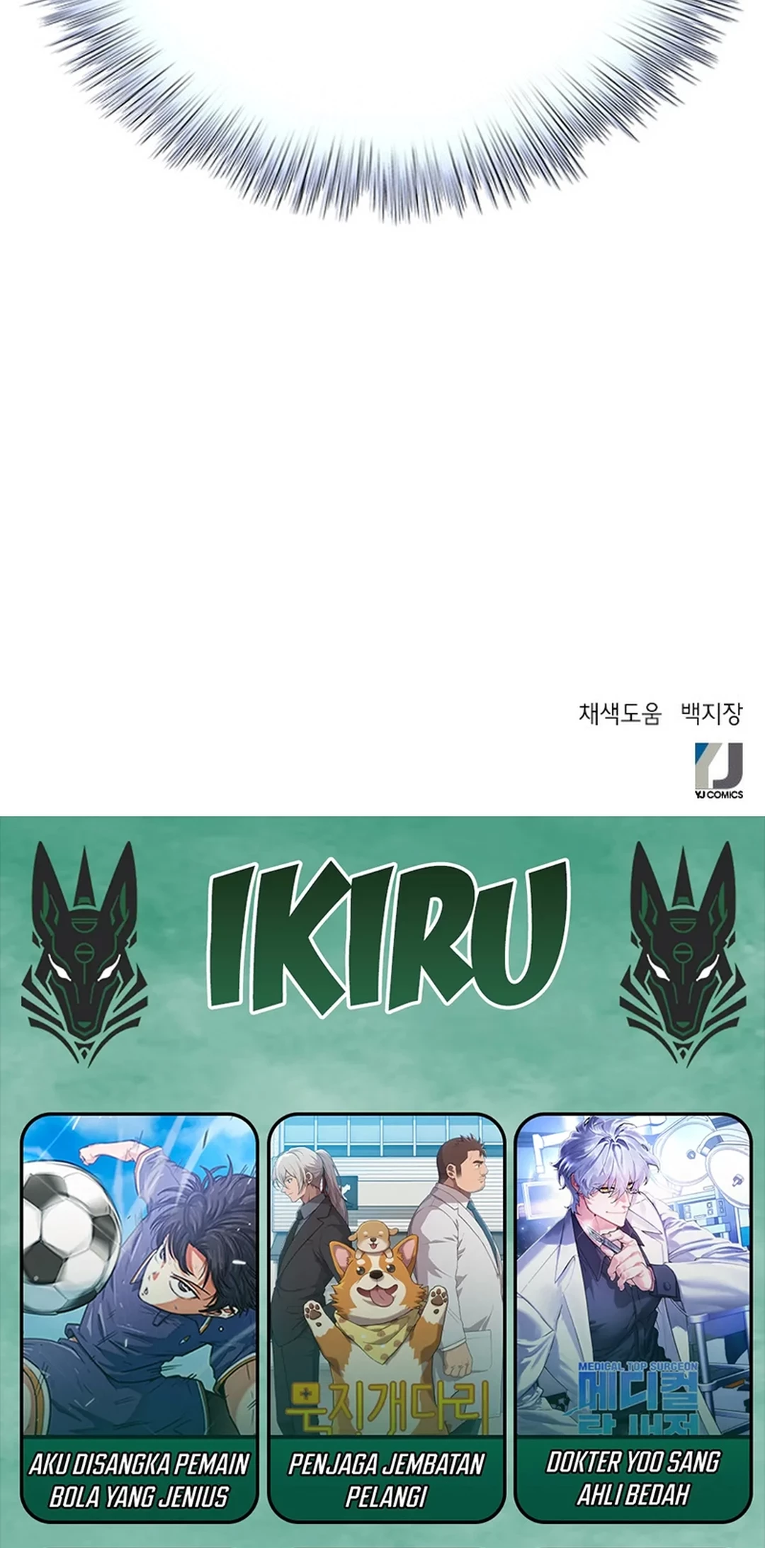 Chapter 88 - halaman 86