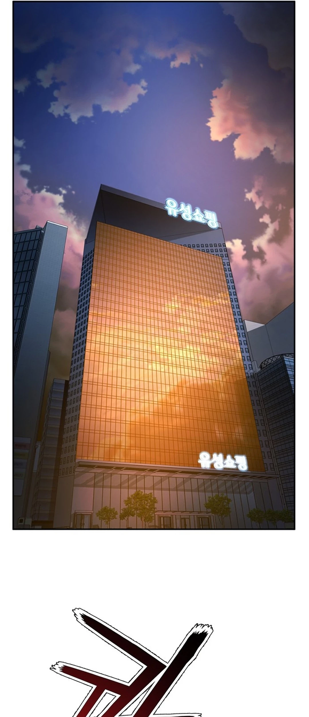Chapter 90 - halaman 79