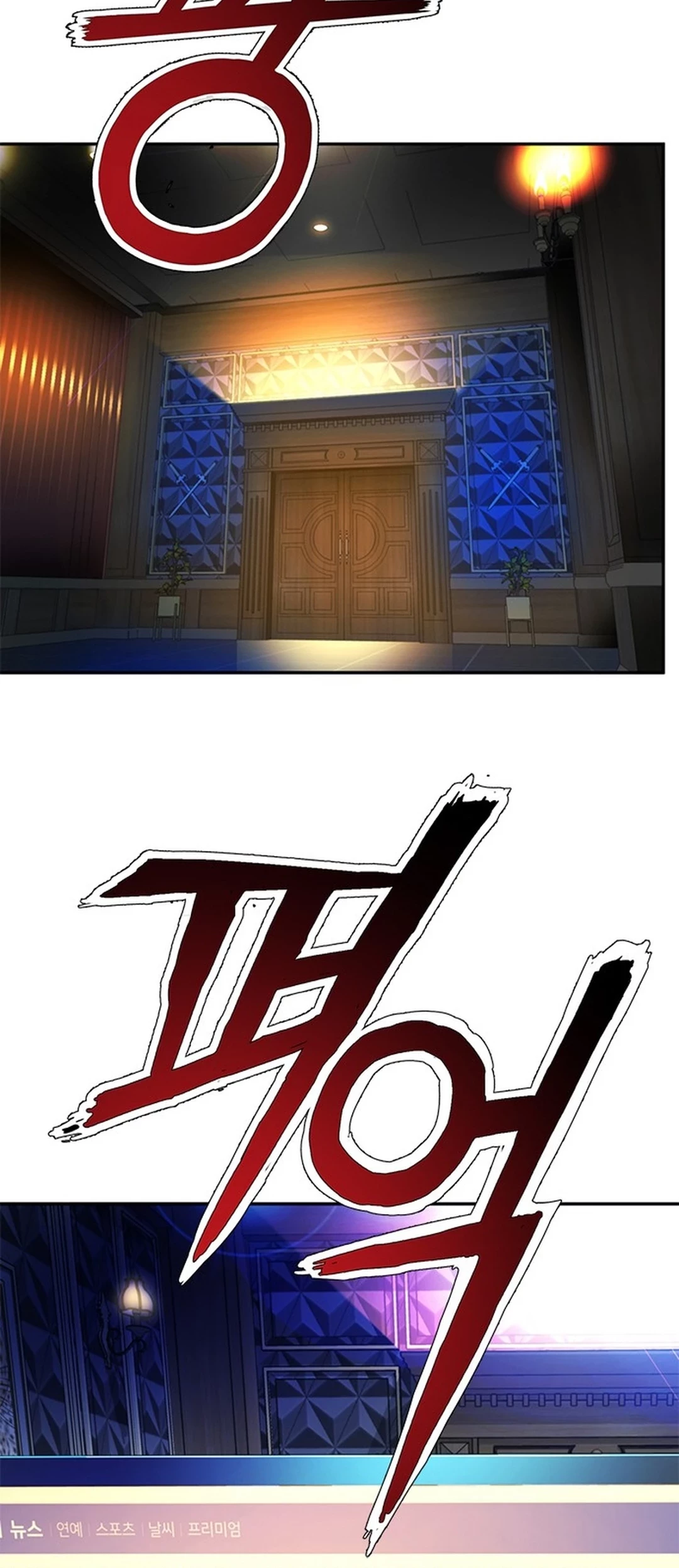 Chapter 90 - halaman 80
