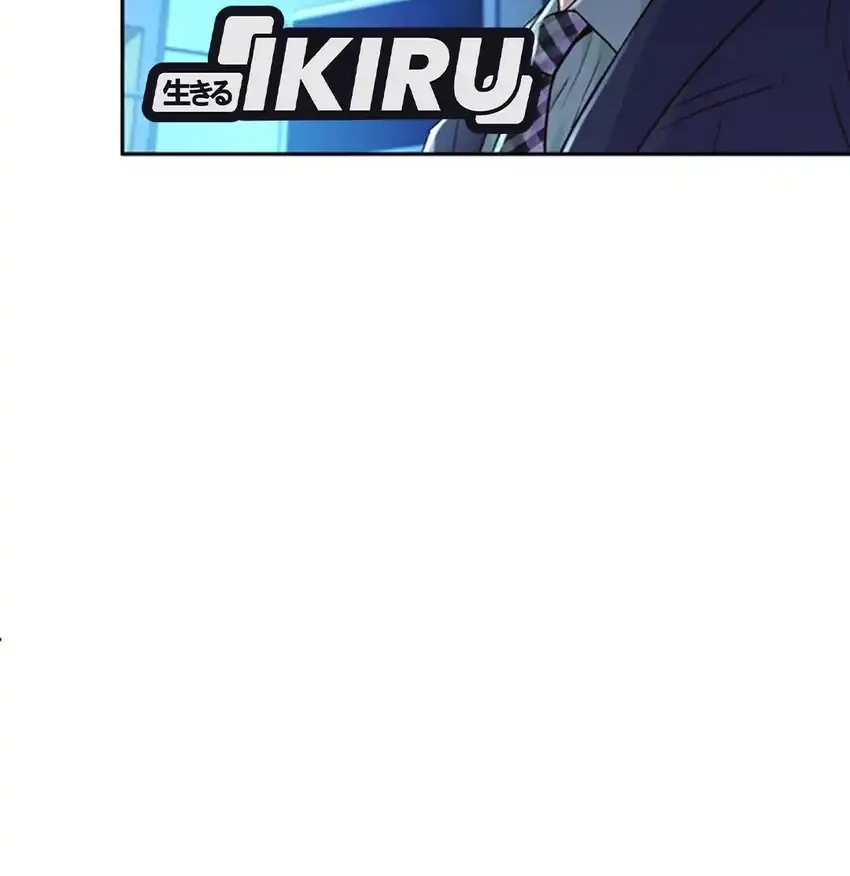 Chapter 91 - halaman 73
