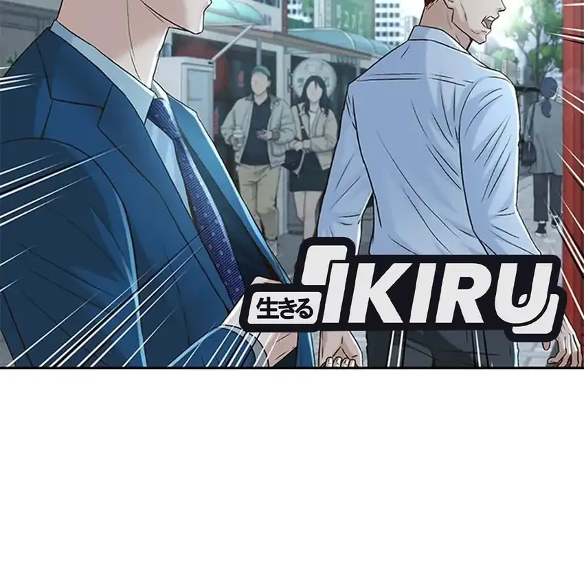 Chapter 93 - halaman 76